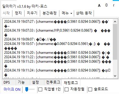 화면 캡처 2024-04-19 191251.png.jpg