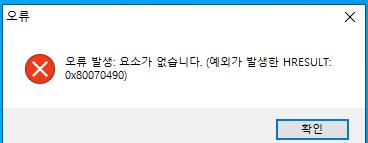 오류.PNG.jpg