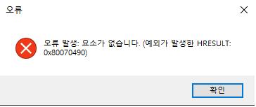 따키오류메세지.png.jpg