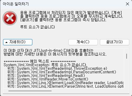 스크린샷 2024-10-22 162517.png.jpg