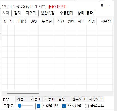 스크린샷 2025-09-26 224509.png.jpg